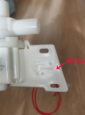泰昌足浴盆水泵足浴器洗脚泡脚盆TC-5197 2016 2017B冲浪水泵马达