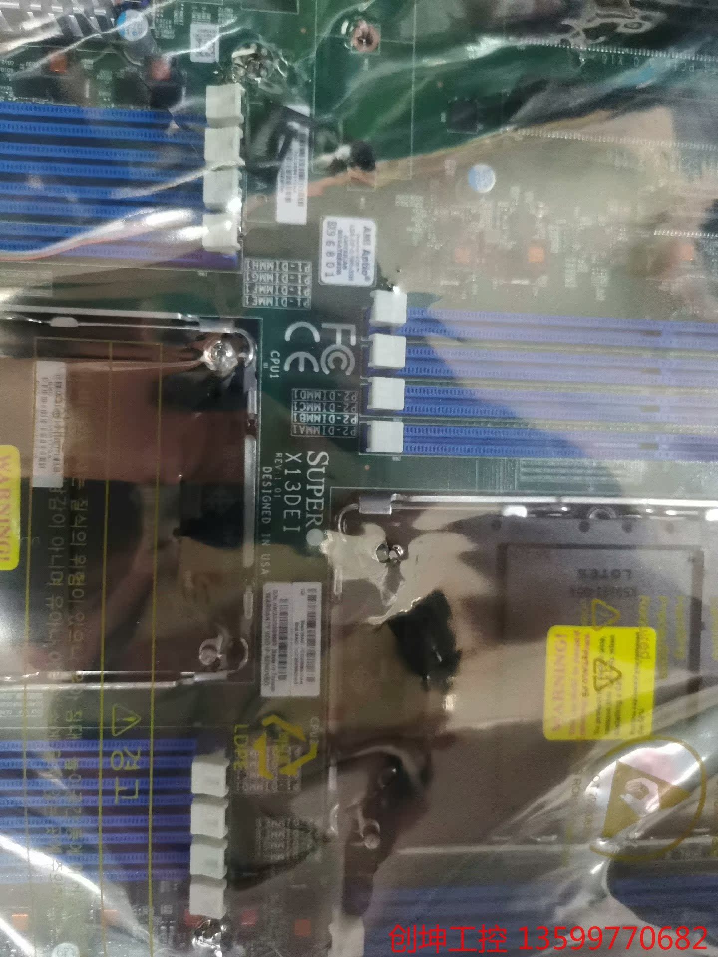 超微 X13DEI LGA4677全新服务器主板议-图0