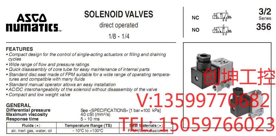 SC8356B434V 230/50ASCO电磁阀-图1