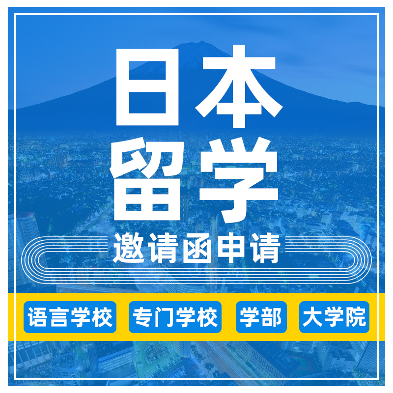 日本留学材料日语学时课时学习证明在线日语学力课程17年金牌店铺-图1