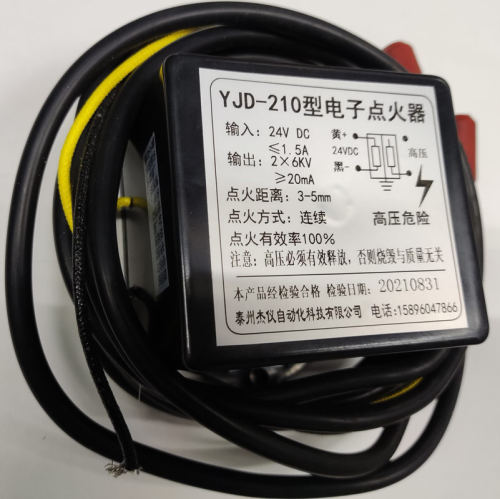 YJD-210连续点火型点火器 12V24V电子点火器 高压变压器 点火包 - 图3