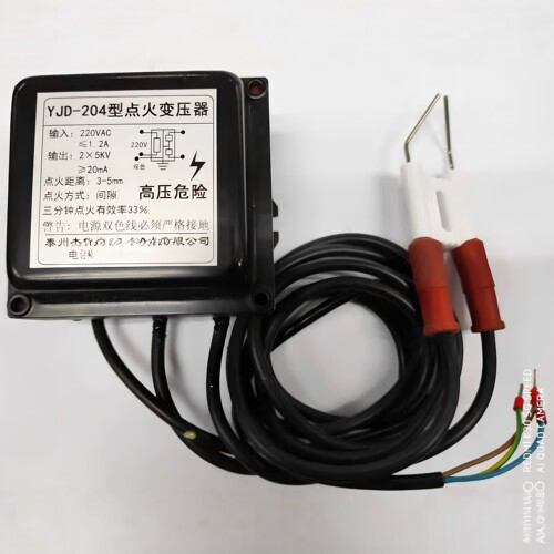 YJD-204点火器  点火包 点火变压器 高压变压器 电极 - 图1