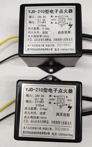 YJD-210连续点火型点火器 12V24V电子点火器 高压变压器 点火包 - 图2