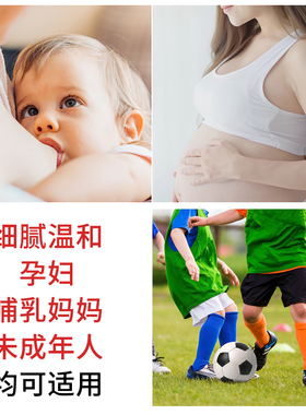 草本去狐臭喷雾除腋臭止汗露净味水遗传根持久男女士西施香体露