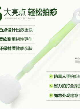 加长穴位手动敲打锤硅胶拍痧板
