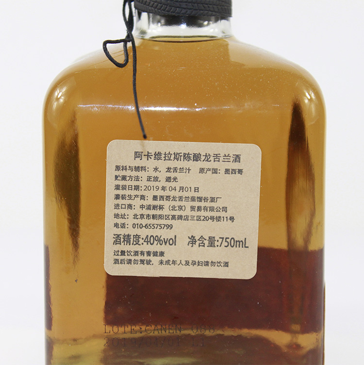 阿卡维拉斯陈酿龙舌兰Agavales Anejo Tequila墨西哥进口洋酒烈酒 - 图2