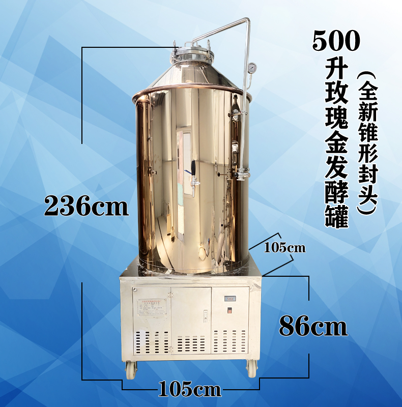 欣顺昊 鲜啤啤酒发酵罐自酿鲜啤黑啤设备商用糖化罐工厂直销 - 图1