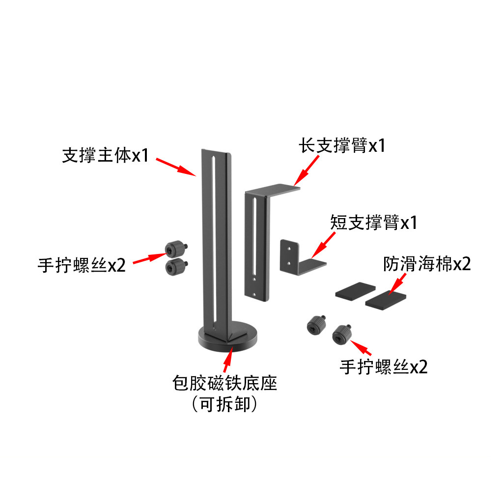 Magnetic graphics card radiator support bracket with adjustable height