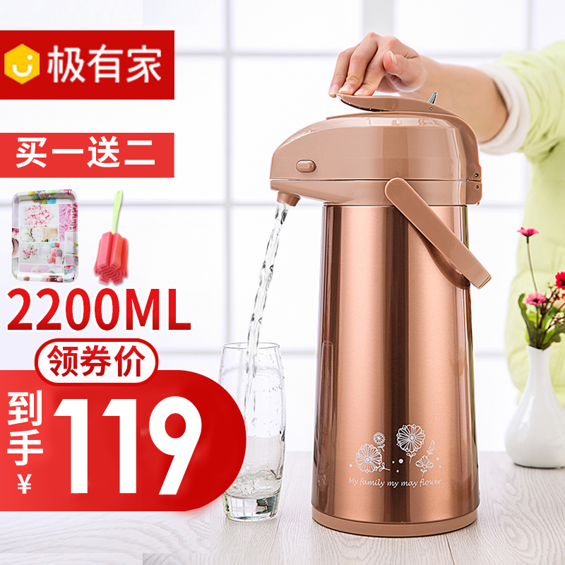 五月花氣壓式熱水瓶家用水壺保溫玻璃內膽開水瓶按壓式暖瓶暖水壺