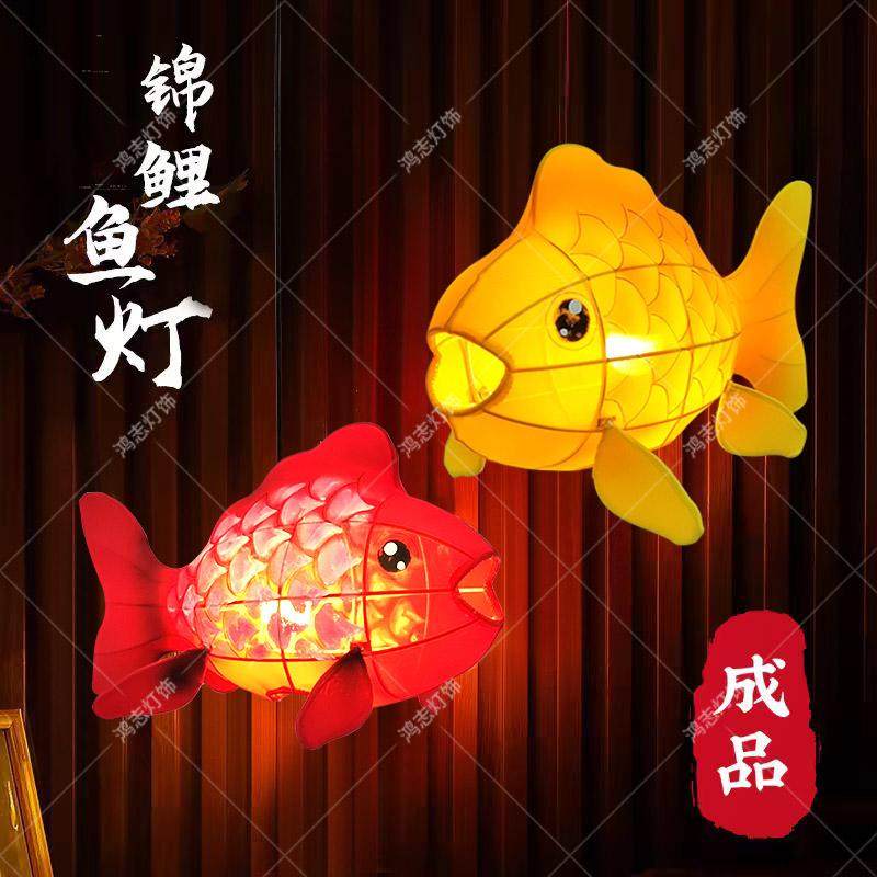 国潮锦鲤鱼花灯大型商场超市夜市商业街鱼形造型灯笼装饰餐厅吊灯,淘宝优惠券,粉丝福利购,淘宝优惠卷