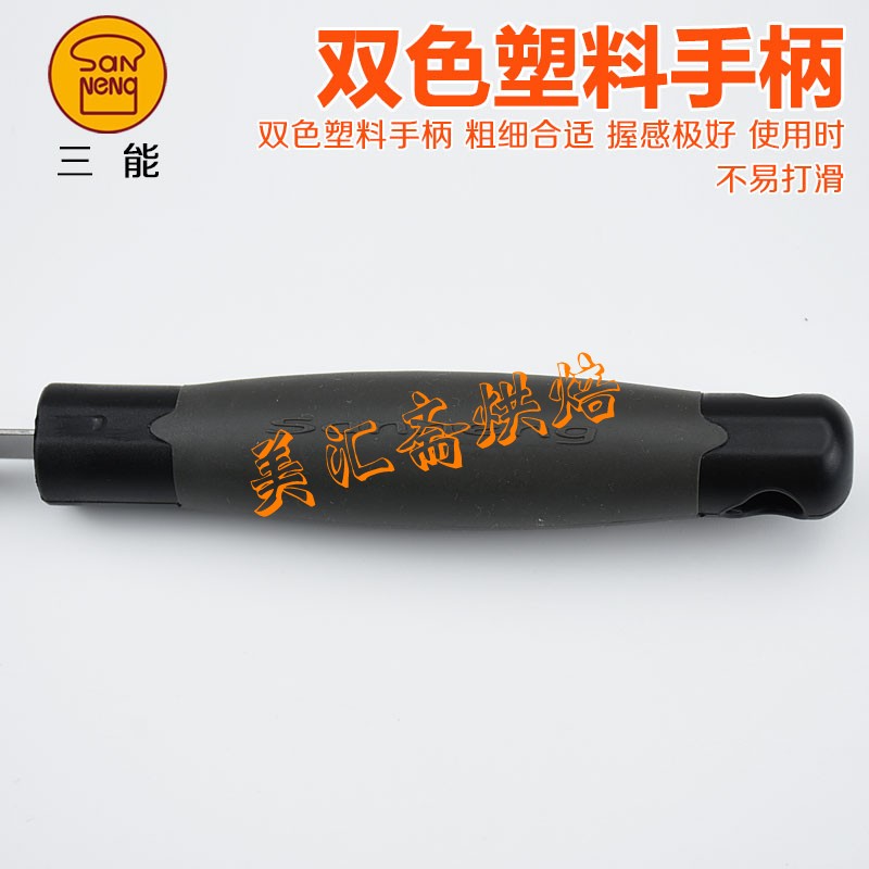 三能烘焙工具 巧克力刮刀刨花刀奶酪刨刀 刨碎屑黑森林蛋糕SN4063