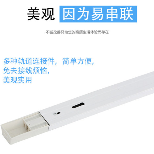 卡燕加厚轨道条导轨条铝材二线三线轨道射灯全套轨道滑槽黑白接头 - 图1