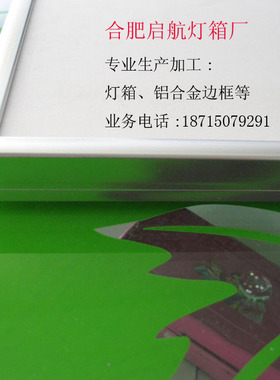 税务立体挂墙铝合金边框