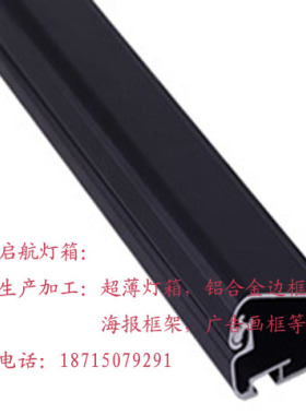 任意尺寸海报架户外超薄画框定制