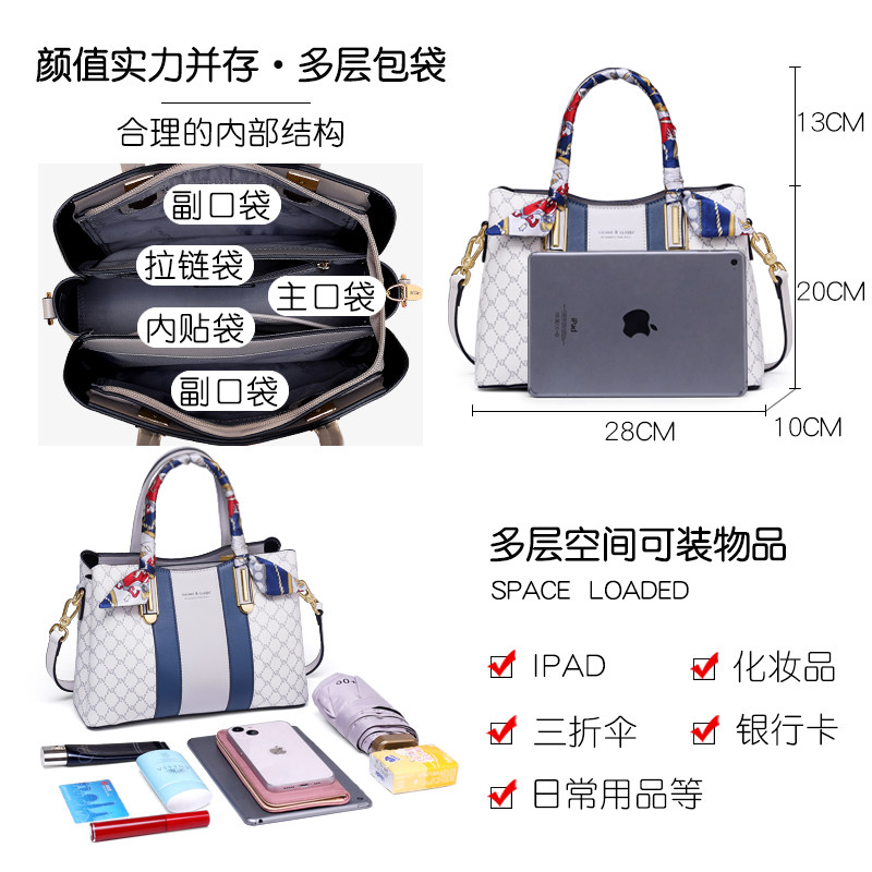 啄木鸟2023新款女士大容量斜挎包 彦阁服饰女士包袋