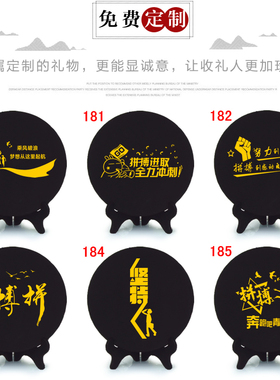 青云志全文励志浮雕摆件书法字画客厅书房博古架办公室桌面装饰品