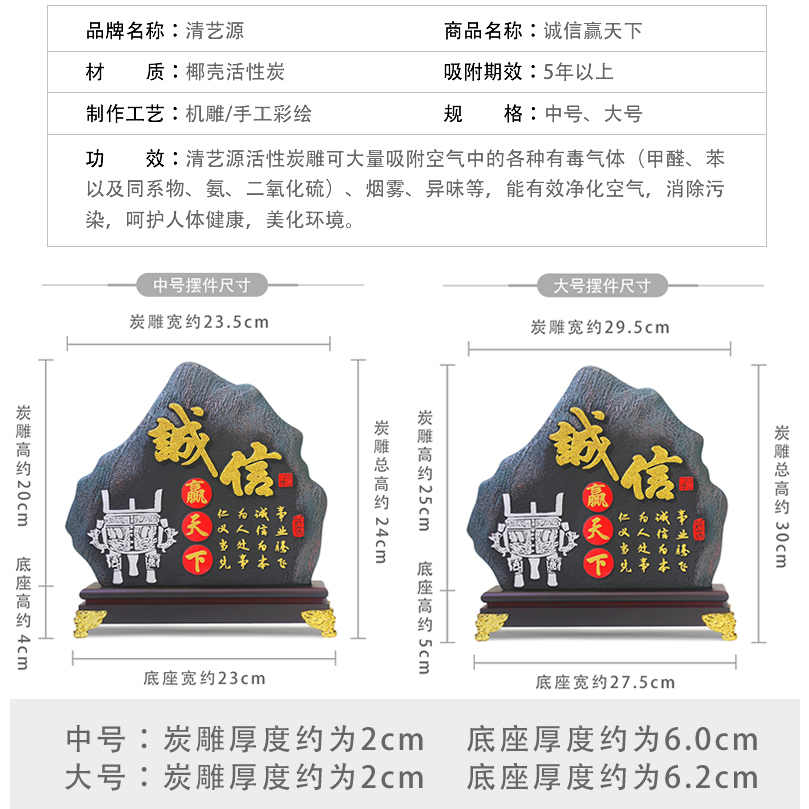 高档诚信赢天下领导办公室桌面招财摆件开业礼品老板书柜公司装饰