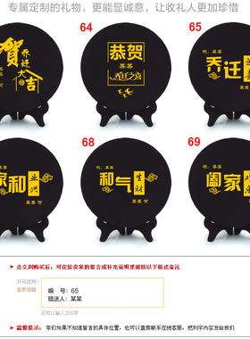 清艺源家和万事兴客厅摆件