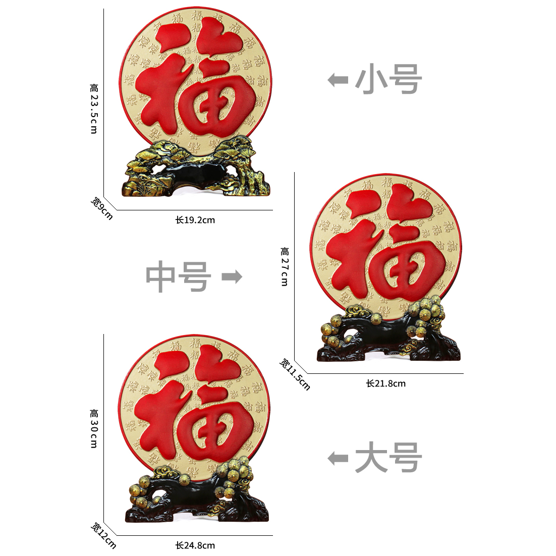 福字炭雕工艺品酒柜电视柜客厅屏风博古架摆件玄关卧室装饰品礼物 - 图0