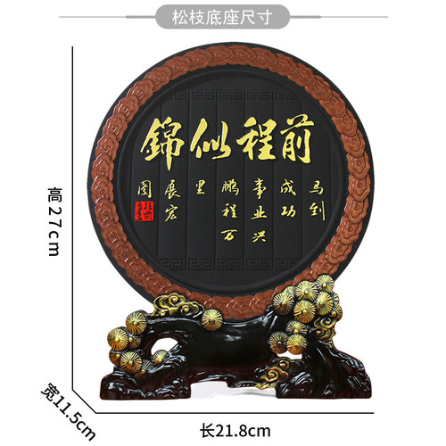 前程似锦男生女生学生毕业励志摆件考试学习摆台18岁成人生日礼物 - 图0