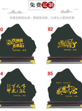 清艺源教师节礼物送老师纪念品