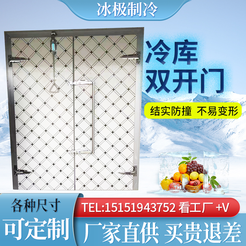 冷库门专用全埋半埋门平移门半埋门推拉门保温隔热彩钢304不锈钢-图0