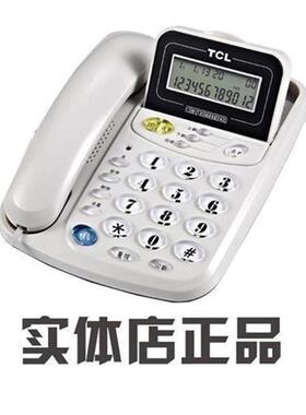 爆款家用座机大音量老人电话来电声音大17B有线固定座机电话机家
