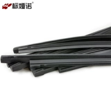 Narutian Nuoya K2K3K5 Лев, бегущий Jiale Sai Laradorura Wind Fradedi Wiper Wiper Bar