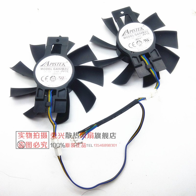 迪兰恒进RX470D RX470 474 吃鸡 酷能4G电脑游戏显卡风扇 GA92B2U - 图2