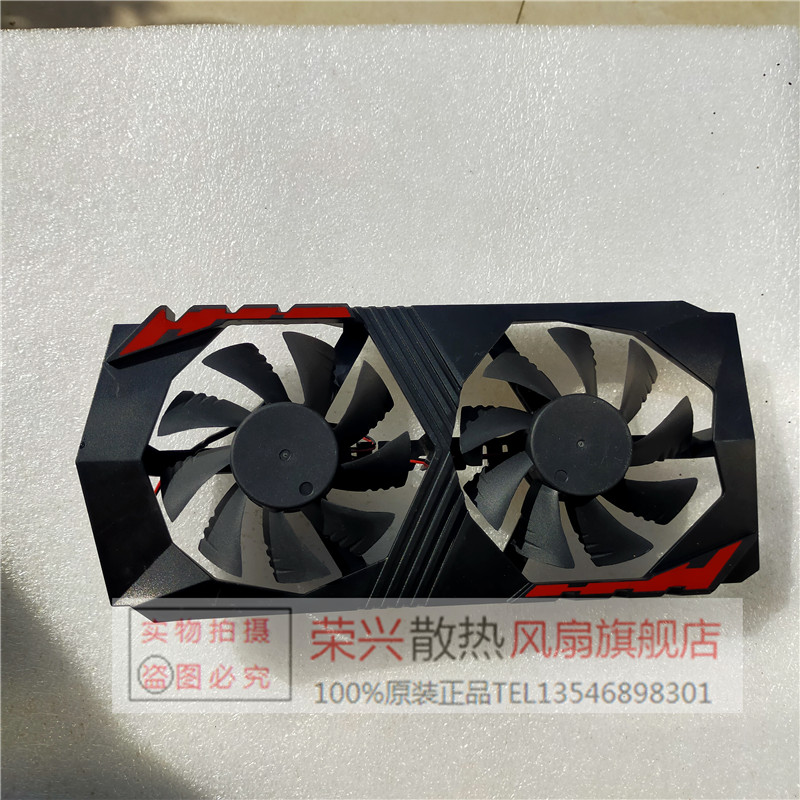 卡诺基 铭鑫视界风GTX1050N GTX1050TI辉煌版显卡风扇 - 图3