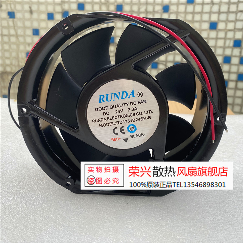 RUNDA润达 RD1751B24SH-S 24V 2.0A 17251大风量变频器风扇17CM-图2