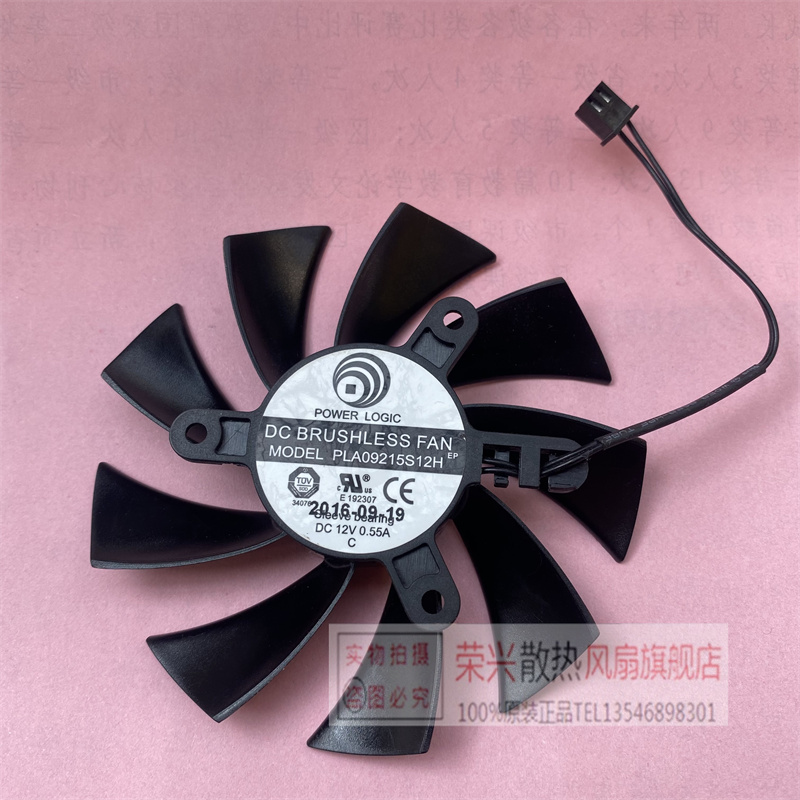 EVGA GTX740 GTX750Ti技嘉显卡风扇 PLA09215S12H 孔距42mm 直径8 - 图1