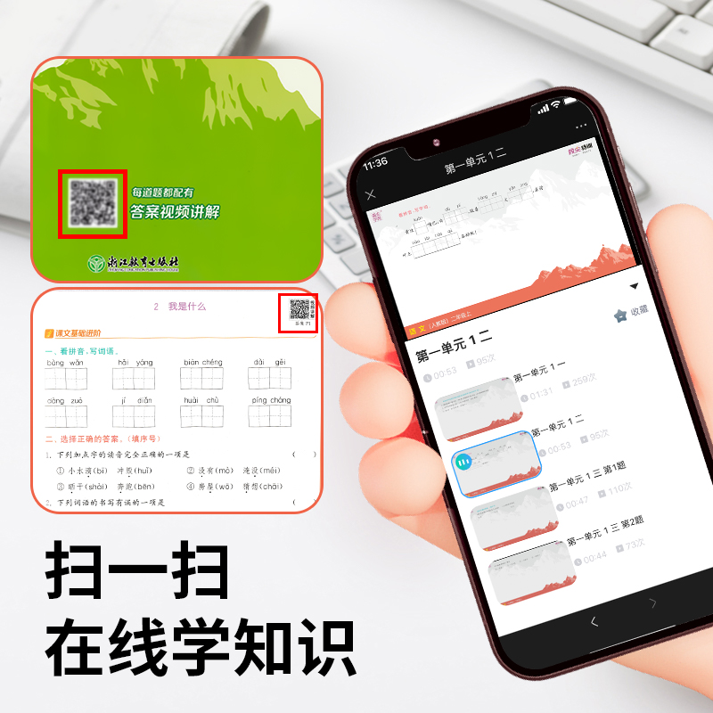 2025春新版小学拔尖特训一二三年级四五六年级下册上册语文数学英语人教北师大苏教译林冀教闽教版课本同步训练习册单元拔尖测评卷