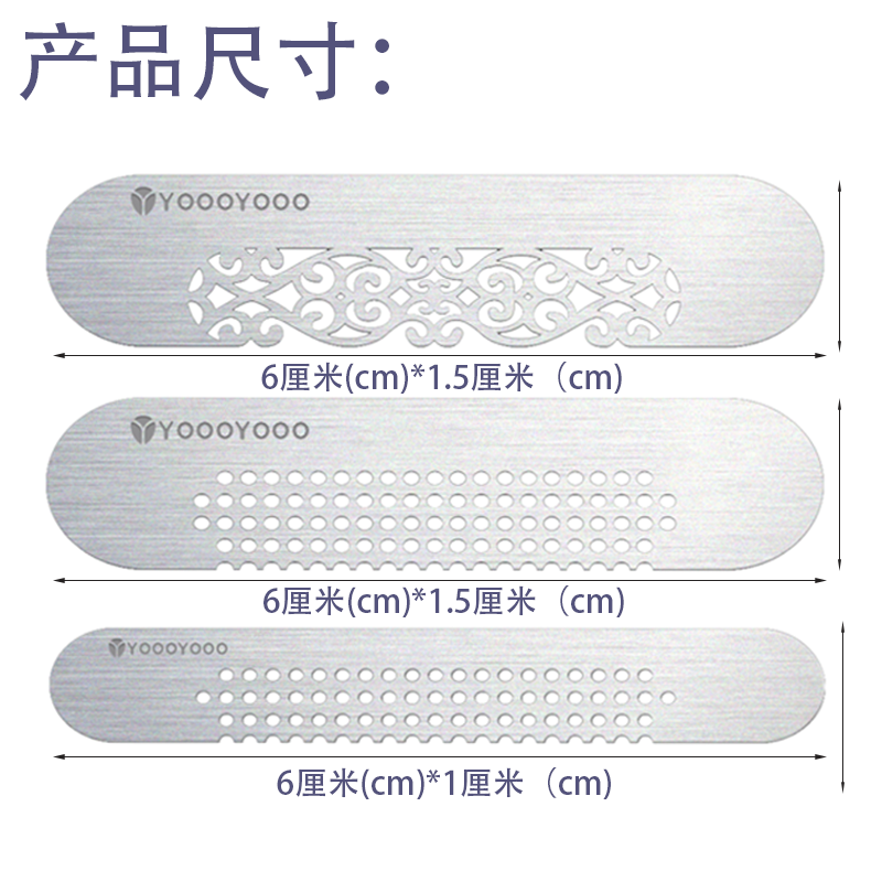 门窗排水孔挡蚊贴窗纱网补洞修补贴自粘别墅酒店纱窗流水孔防蚊贴