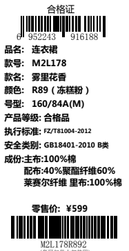 ART艺域女装正品专柜2022春夏新款通勤百搭连衣裙M2L178 - 图3