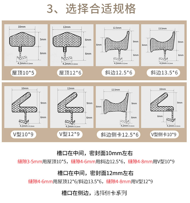 包覆式木门卡槽密封条隔音降噪耐磨防透光卧室门密封条-图1