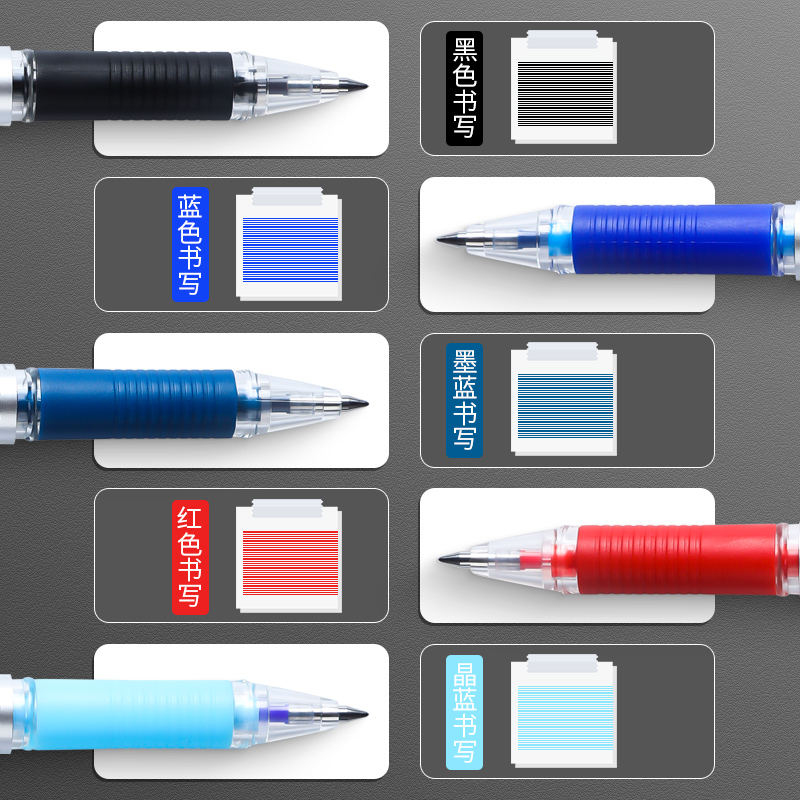 晨光可擦中性笔可擦笔小学生专用水笔可擦写蓝色笔芯0.5mm圆珠笔