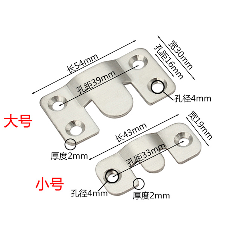 相框镜扣挂片插扣不锈钢挂扣配件山字扣床扣镜子挂钩子母暗扣画框