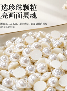 8寸珍珠挂画材料包手工粘贴画