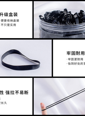 一次性橡皮筋扎头发黑色小皮筋