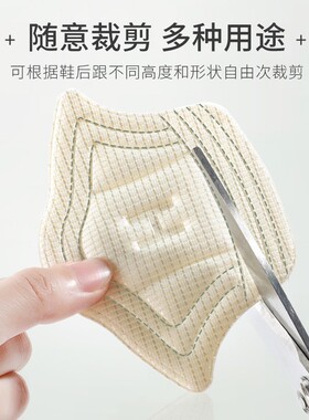 后跟贴防掉跟防磨脚半码鞋垫男高