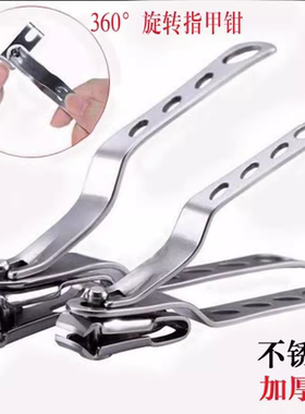 指甲刀防滑指甲钳家用大小号