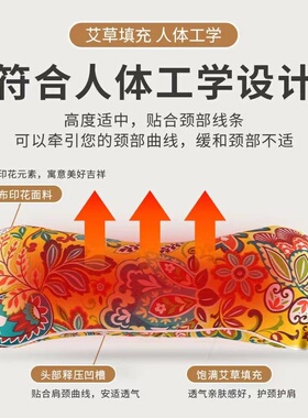 夏季凉枕艾草颈椎骨头枕护颈椎修