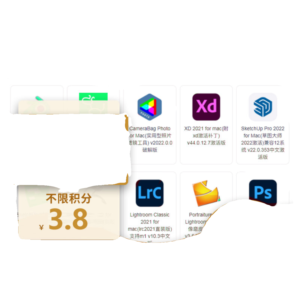 MacV会员代下macoshome Macw Mac Macxf代下软件VIP 素材WINDOWS - 图3