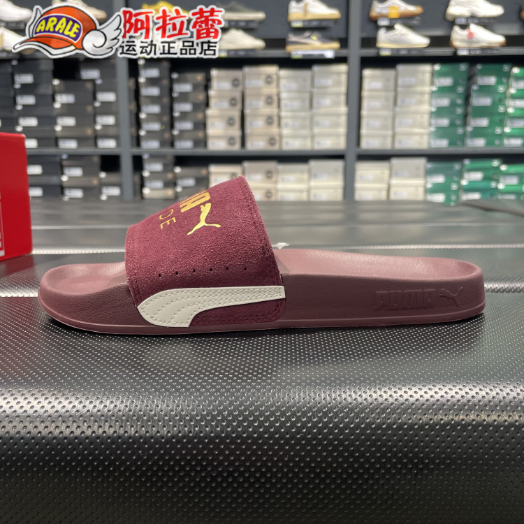 彪马/Puma LEADCAT 2.0 SUEDE 男女同款透气潮流时尚拖鞋 384872