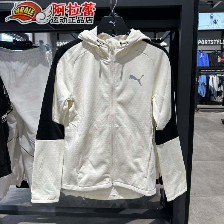 Puma/彪马   男款舒适拉链运动休闲连帽长袖外套 846344 - 图0