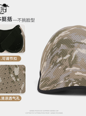 跨境无痕一体棒球帽夏季户外休闲运动透气鸭舌帽迷彩防晒遮阳帽子