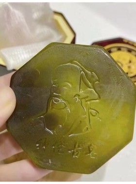 晶晶兔神佗世家华佗古皂护肤改善油痘肌卸妆洗脸洗澡洁面草本肥皂