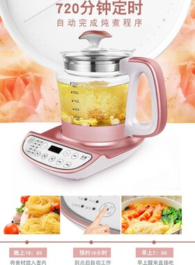 HONVY/宏惠养生壶加厚玻璃燕窝壶