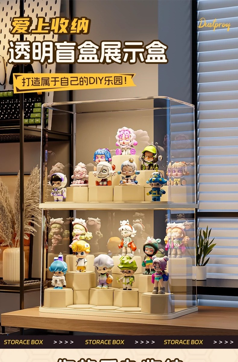 透明收纳盒防尘亚克力置物架手办盲盒积木展示柜子泡泡玛特展示盒,淘宝优惠券,粉丝福利购,淘宝优惠卷